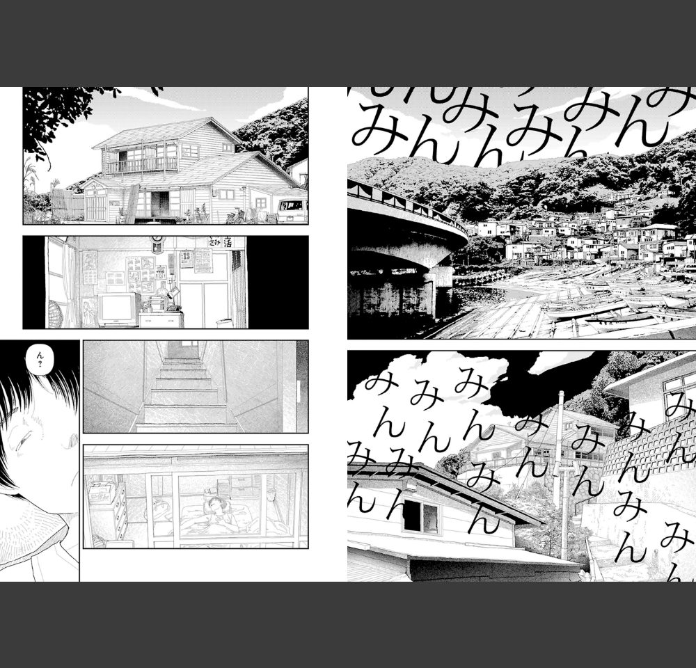 田舎(山本直樹)サンプル5