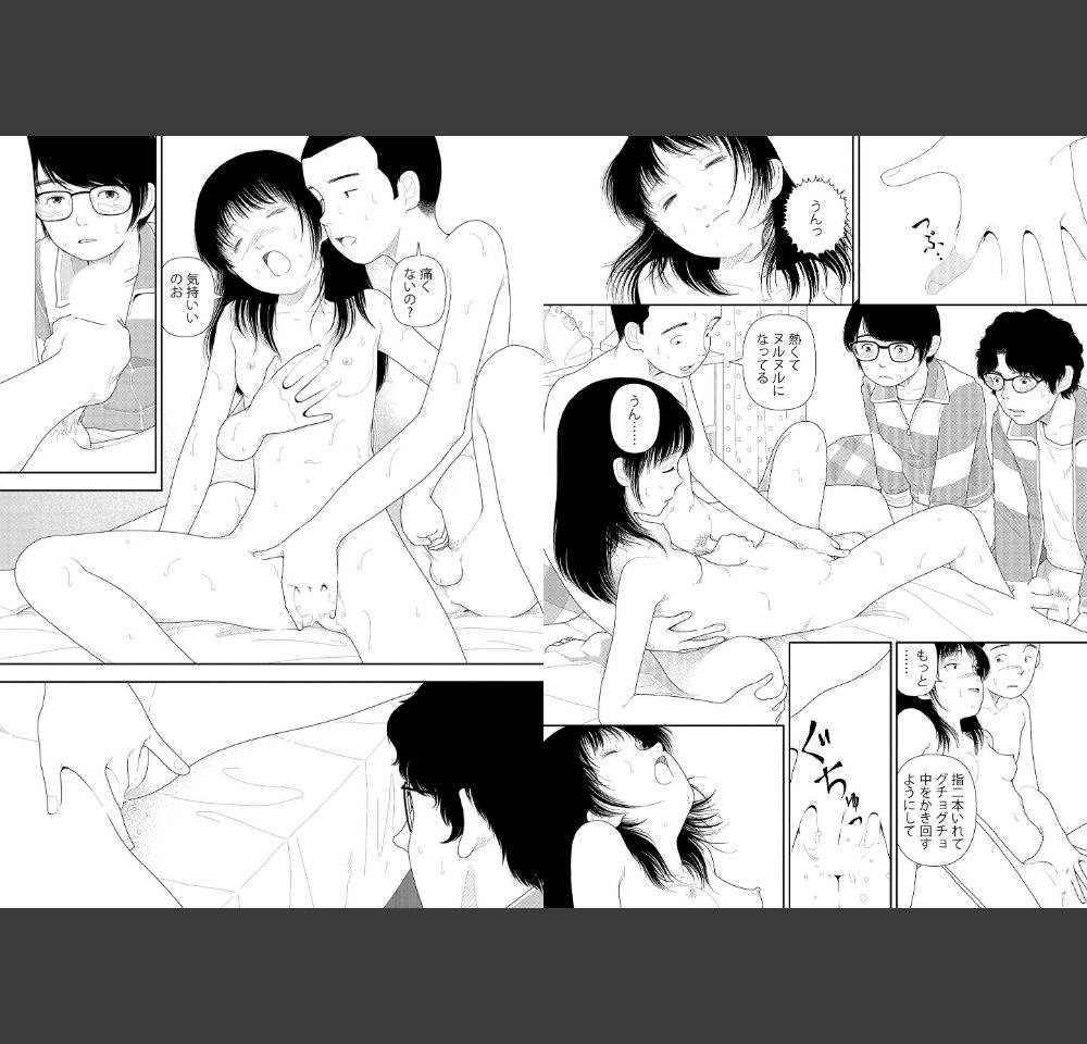 山本直樹最新作品集 第一編「練習」後編(山本直樹)サンプル3
