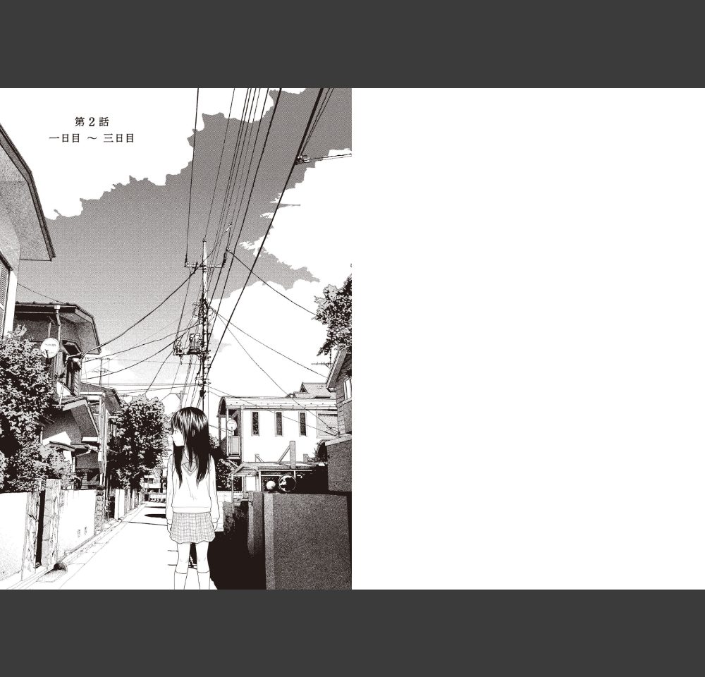 【FANZA限定特典付き】五時(山本直樹)サンプル5