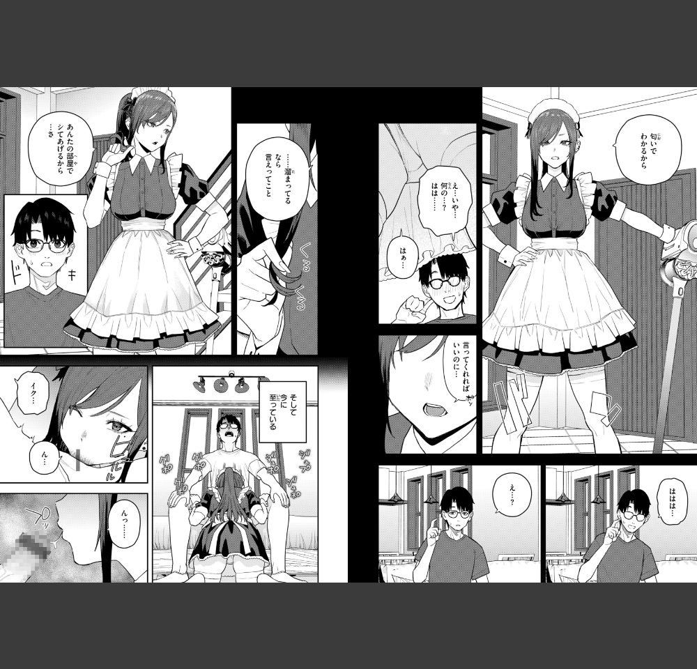 華ちゃんはヌいてくれる【デジタル版限定おまけ付き】（ちゅーりっふ。）サンプル4