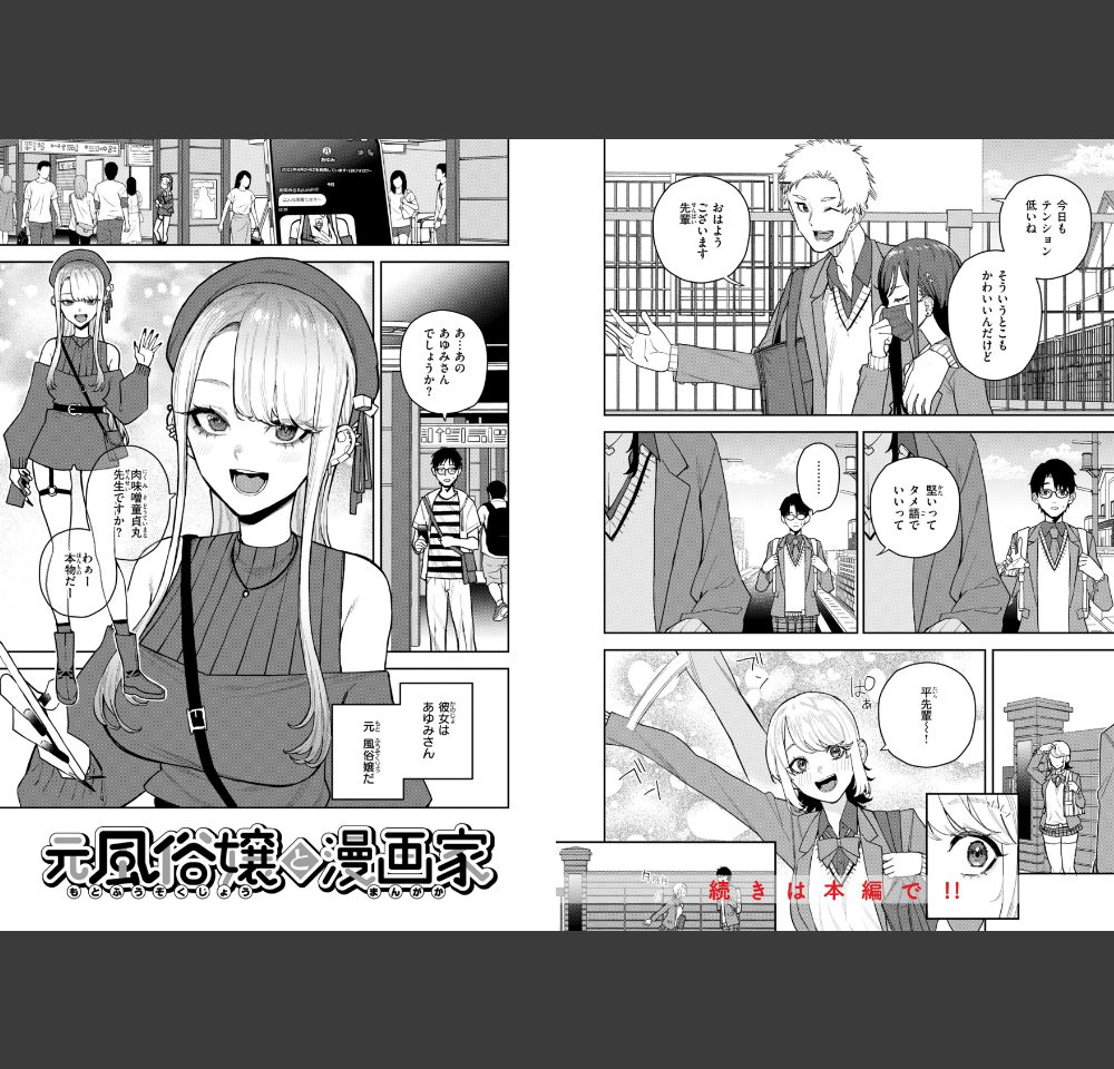 華ちゃんはヌいてくれる【デジタル版限定おまけ付き】（ちゅーりっふ。）サンプル6