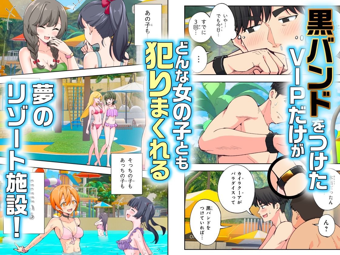 スパ・カイラクーア2（かみか堂）エロ同人2