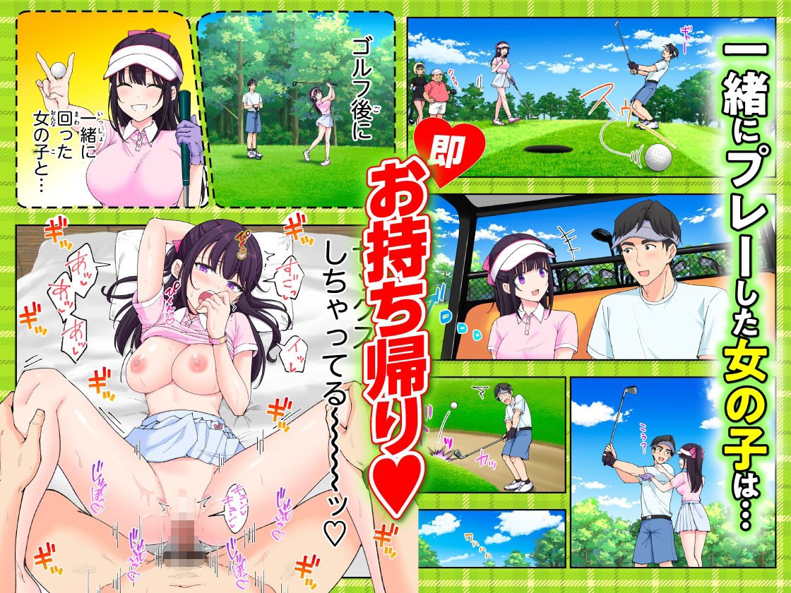 スパ・カイラクーア3（かみか堂）エロ同人5