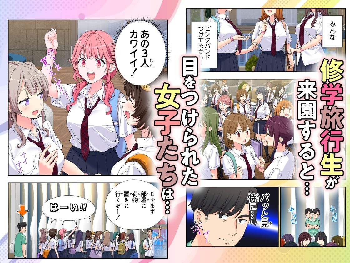 スパ・カイラクーア3（かみか堂）エロ同人6