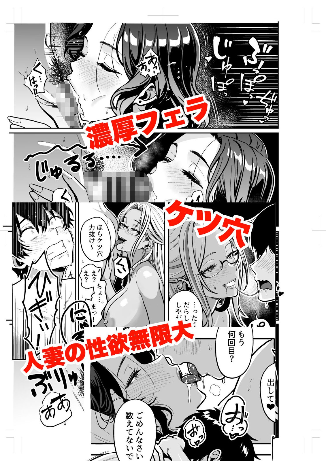 ギャルとめっちゃ生ハメ中出しえっちするハナシ ＃04（坂本商店（西沢みずき））エロ同人7