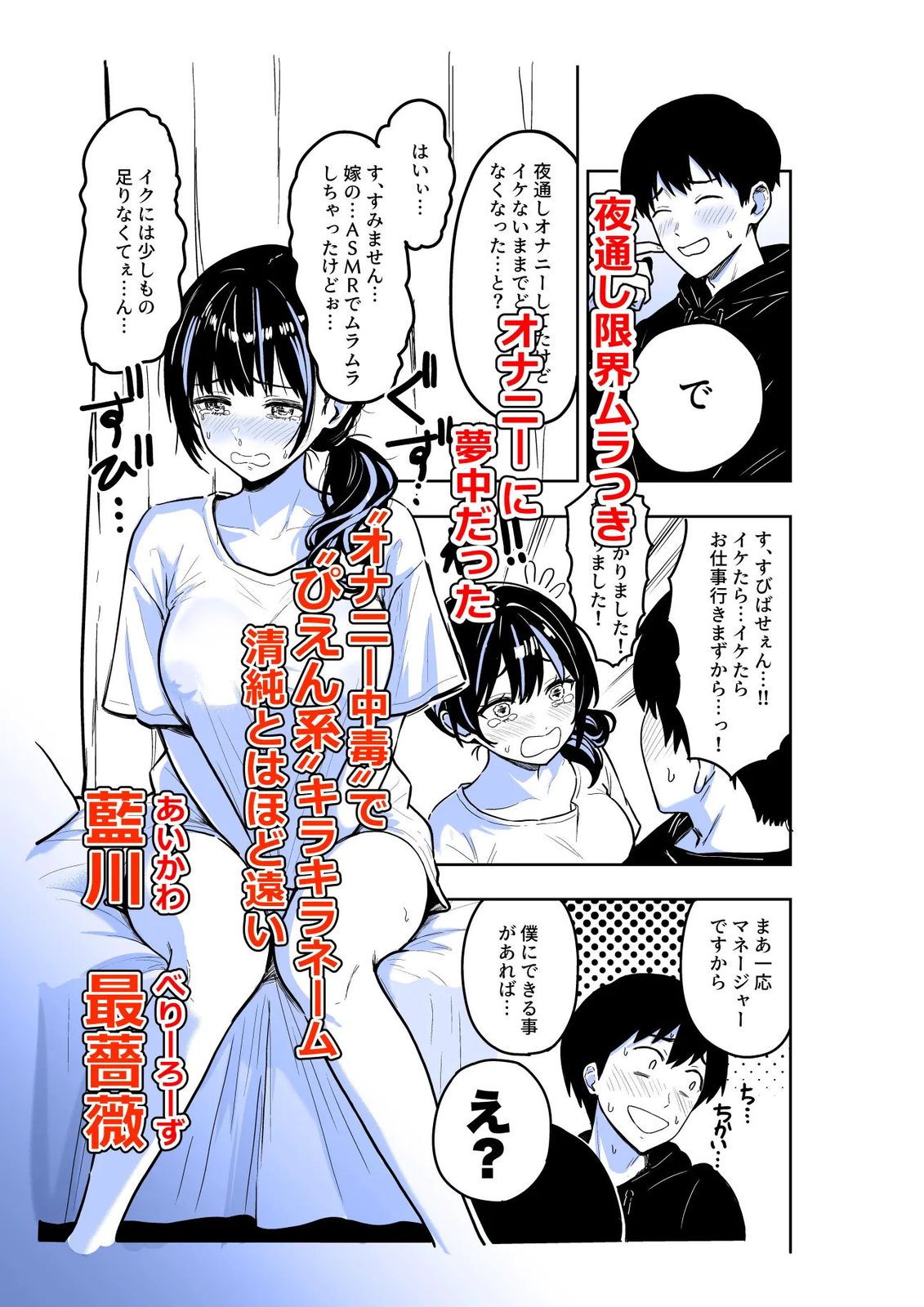 ギャルとめっちゃ生ハメ中出しえっちするハナシ ＃06（坂本商店（西沢みずき））エロ同人3