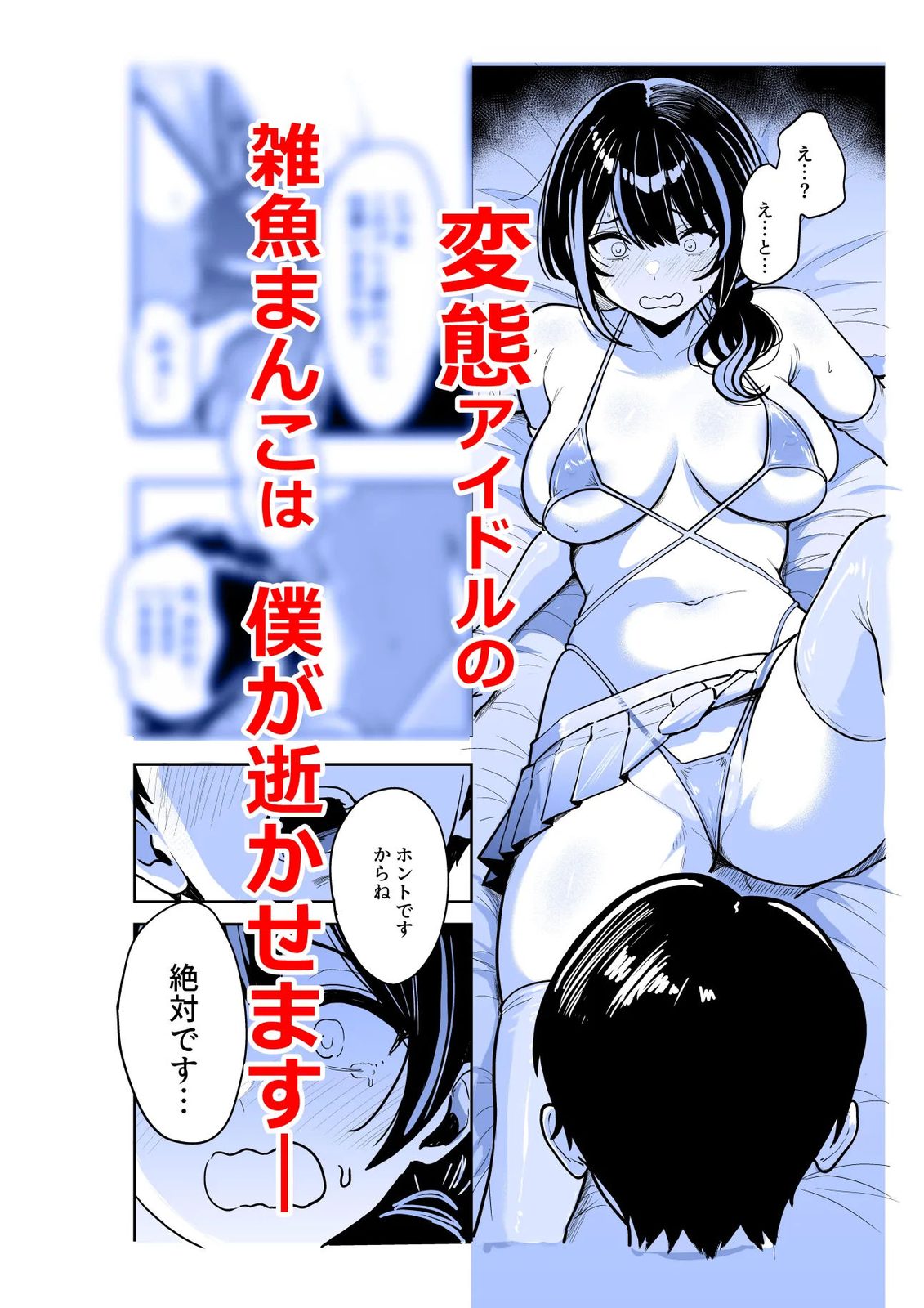 ギャルとめっちゃ生ハメ中出しえっちするハナシ ＃06（坂本商店（西沢みずき））エロ同人6