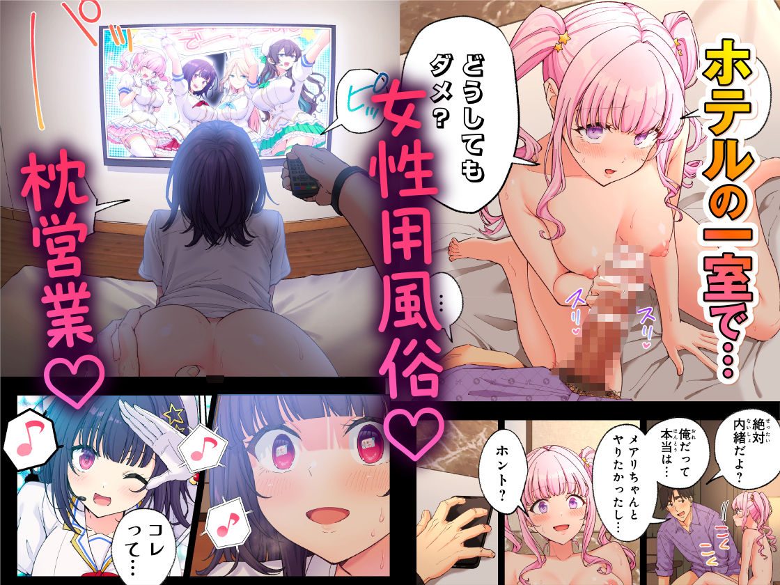 スパ・カイラクーア4（かみか堂）エロ同人5