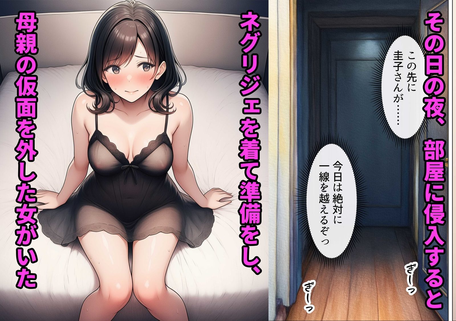 シングルマザーの離婚後処女GET！親友の母親に告ってイチャラブセックス（わんどーる）エロ同人3