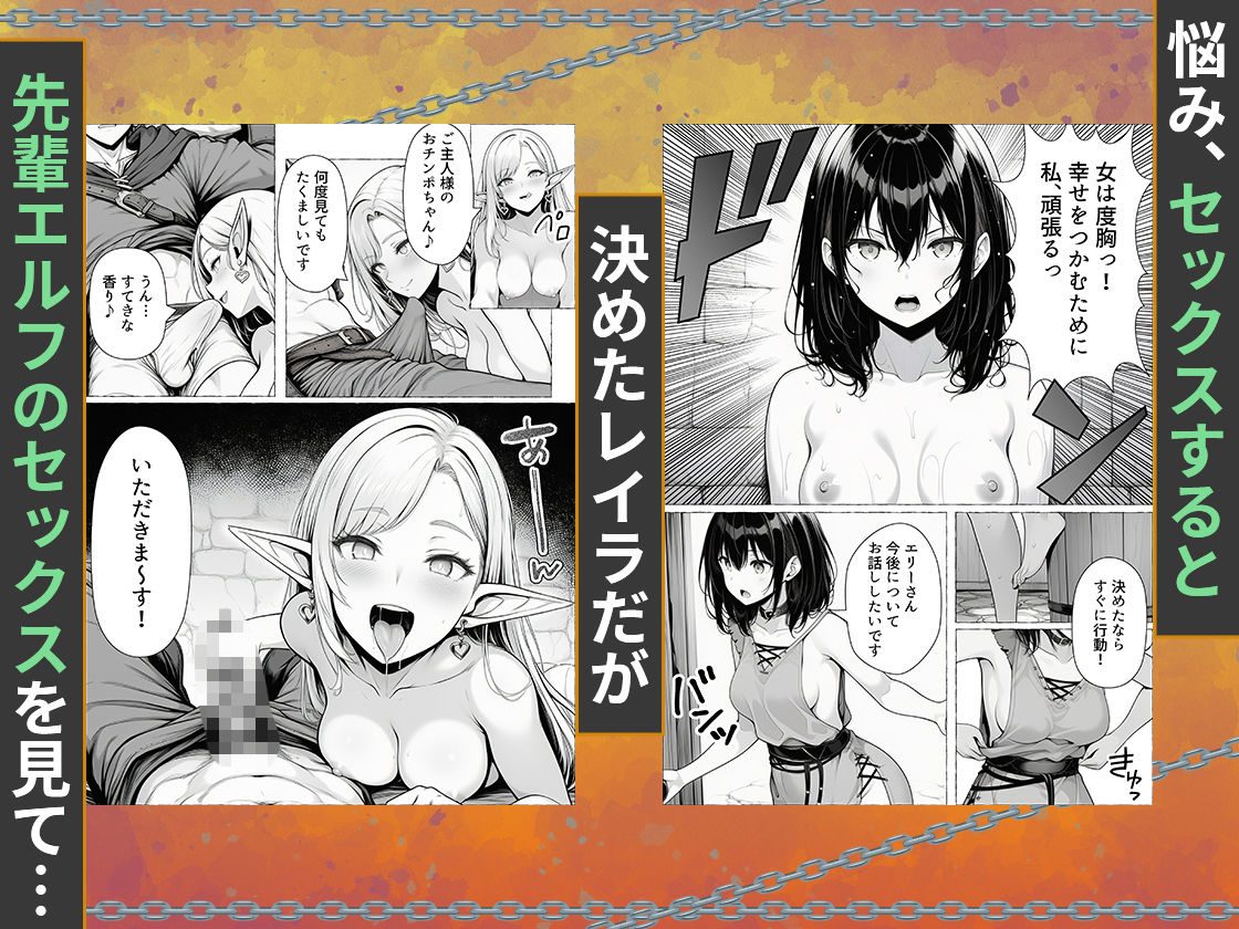 奴●商人の俺、エルフ秘書と商品の少女に手を出して3Pセックスする（わんどーる）エロ同人3