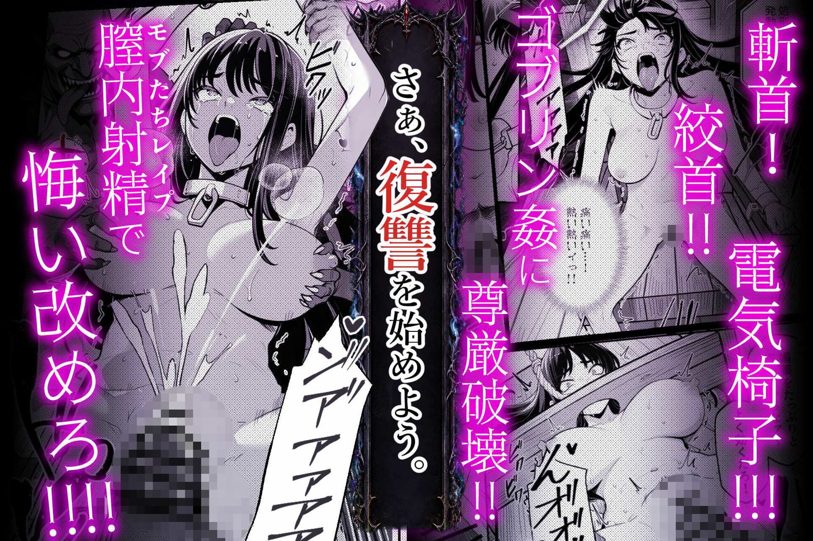 異世界で暴虐非道の美少女魔王を倒したから、屈服させて謝罪敗北セックスさせる。〜最強だった魔王は『性奴●になりたいです』と泣きながら嘆願したがもう遅い〜（異世界チート工房）エロ同人8